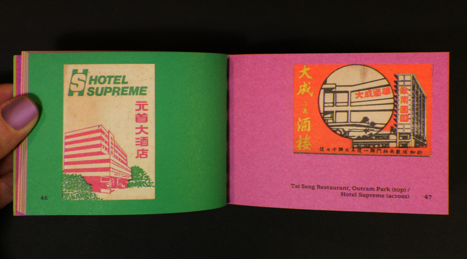 Spread featuring location-led examples of matches, with examples from Hotel Supreme (right) and Tai Seng Restaurant in Outram Park (Left)