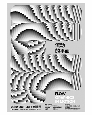 Flow: graphics in motion