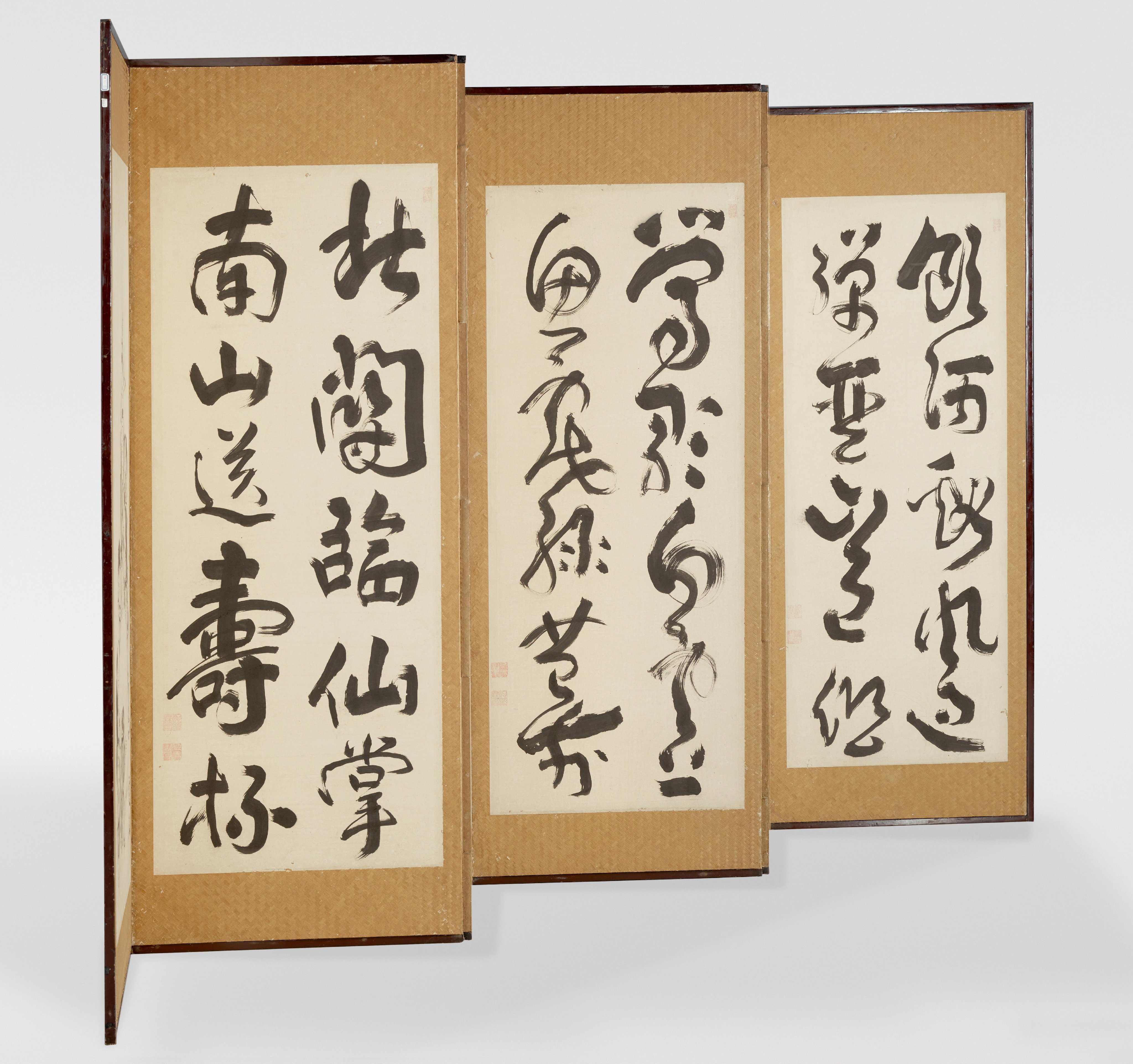 Ink and Brush: The beauty and spirit of Japanese calligraphy