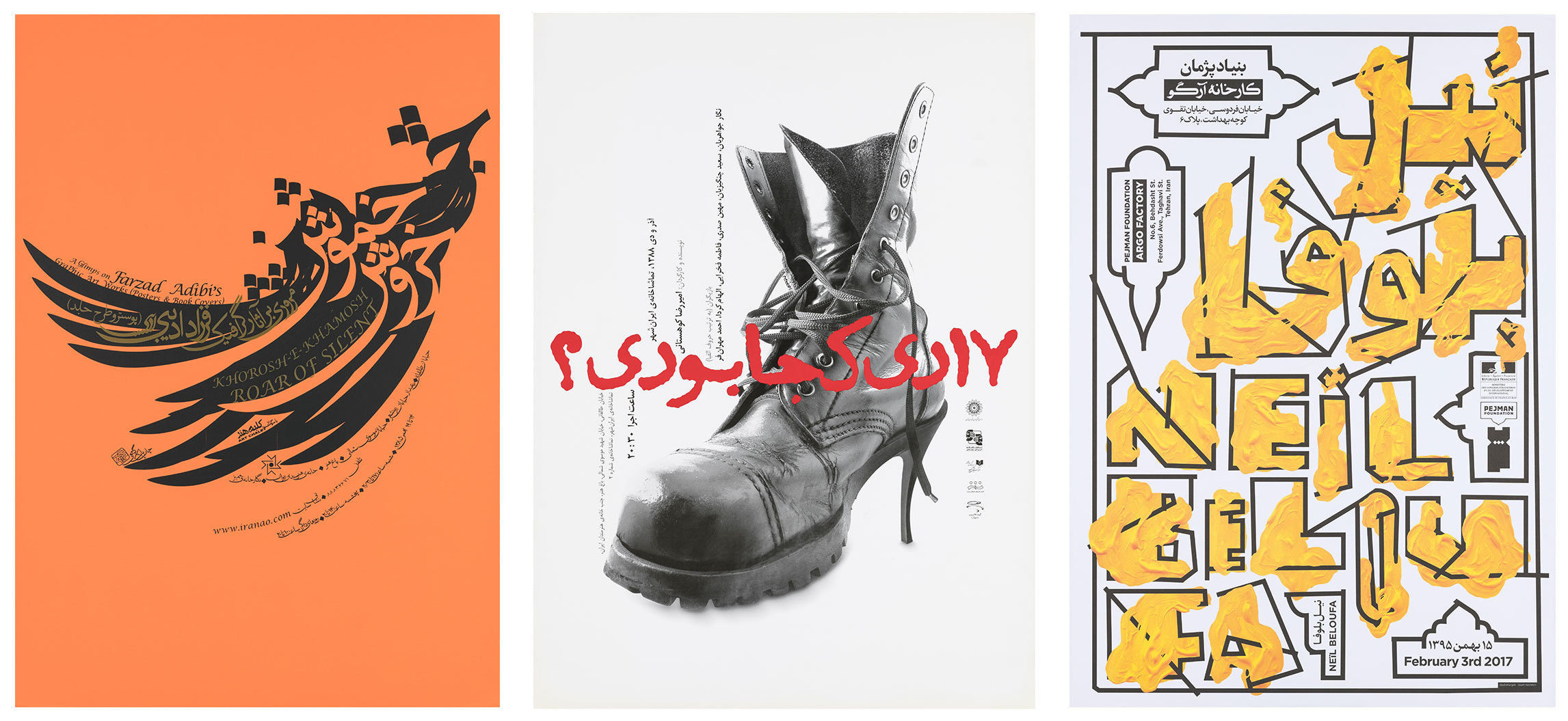 Visual Poetry: Contemporary Posters from Iran